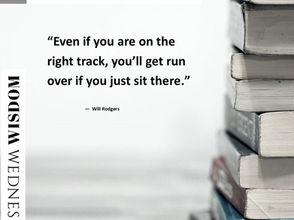 Wednesday Wisdom - June 12