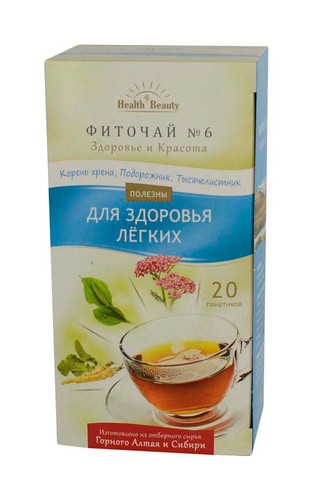 ФИТО ЧАЙ №6 для здоровья легких | internet-shop