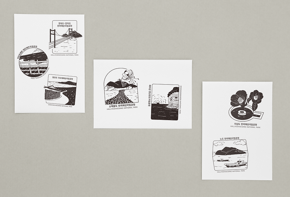 국립공원공단 도장