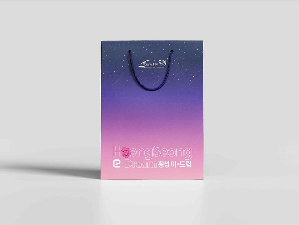 횡성군청 e-Dream 쇼핑백