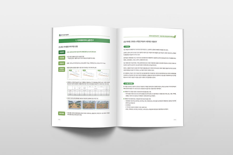 충주 책 디자인 업체
