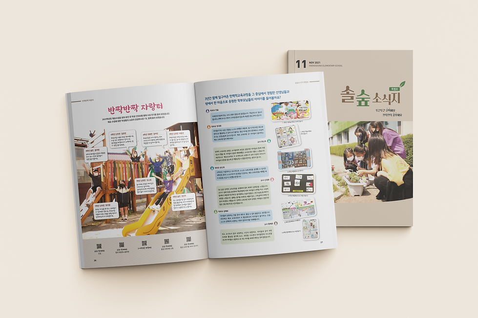 횡성 디자인 회사