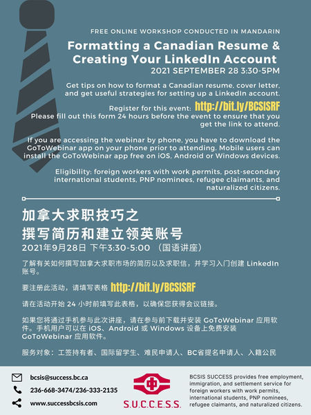 0928 Resume & LinkedIn in Mandarin - JPG.jpg