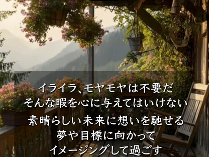 Message for Glamorous 2026.8.25.