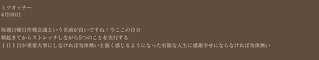 スクリーンショット 2026-04-15 午前7.34.16.png