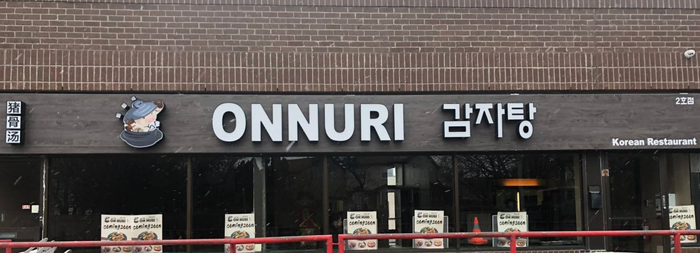 signage.jpeg