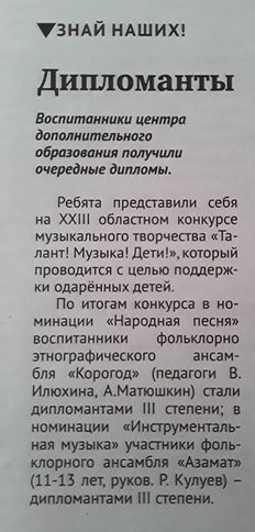 25.04.2019г Дипломанты.jpeg