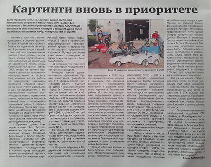 26.08.2021 Картинки вновь в приоритете.jpeg