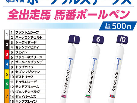 ボールペン職人 最後も決めそう^^;