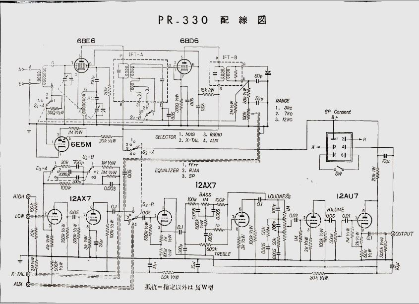 Thumbnail: Sansui PR-330 Mono Tube PreAmplifier from 1955 For HF-V60 Amp - w/ Tubes - Read