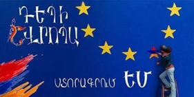 «Հրապարակ». Եվրաքվեի նախագծում, պարզվում է՝ իրավական տարրական ձեւակերպումներում սխալներ են թույլ տրվել