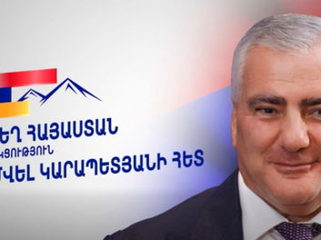 Սամվել Կարապետյանը հանդես է եկել հրատապ ուղերձով