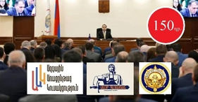 «Ժողովուրդ». Երեւանի ավագանու ընդդիմադիր խմբակցությունները կբոյկոտեն արտահերթ նիստը