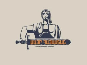 «Մայր Հայաստան» խմբակցությունը Երևանի ավագանու արտահերթ նիստ կգումարի