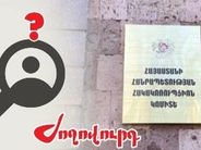 «Ժողովուրդ». Հակակոռուպցիոն Կոմիտեի նախագահի ընտրության հարցը վերածվել է «տրագիկ կոմեդիայի»