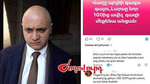 «Ժողովուրդ». Հեղուկ գազի թանկացման առեղծվածն ու ադրբեջանական բենզինի գինը