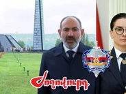 «Ժողովուրդ». Դատախազությունը Ցեղասպանության մասին Փաշինյանի հայտարարության մասով վարույթ չի հարուցել. Կաշկանդված է