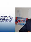«Ժողովուրդ». Ի՞նչ է բացահայտել ՔՊ-ն Եղեգիսի համայնքապետի մասին, որ հեռացրել է կուսակցությունից