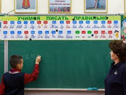 Ռուսաստանում միգրանտների երեխաների ավելի քան 80 տոկոսը չի կարողացել դպրոց ընդունվել