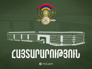 ՀՀ ՊՆ-ն հայտարարություն է տարածել