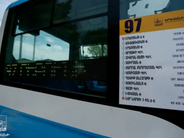 Այսօր ուղևորների կողմից ավտոբուսի վարորդ է բռնnւթյшն ենթարկվել, մեղավորները կպատժվեն օրենքի ամբողջ խստությամբ. Հայկ Կոստանյան