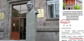 «Փաստ». Բրյուսովի համալսարանի «ֆոկուսը». անվճար տեղերի հայտարարությունը՝ վերջին պահին