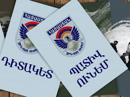 «Պատիվ ունեմ» ծրագիրը նախատեսվում է ներդնել նաև ԱԱԾ-ում