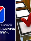 ԿԸՀ-ն իր աշխատանքն ավարտեց, բայց երկու գերտերություն դեռ չի շնորհավորել ՔՊ-ին՝ հաղթանակի առիթով. «Ժողովուրդ»