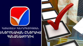 ԿԸՀ-ն իր աշխատանքն ավարտեց, բայց երկու գերտերություն դեռ չի շնորհավորել ՔՊ-ին՝ հաղթանակի առիթով. «Ժողովուրդ»