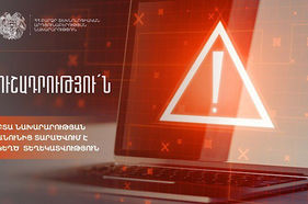 ԲՏԱ նախարարությունը հայտարարություն է տարածել