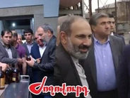 «Ժողովուրդ». Փաշինյանն այցելել է Եռաբլուրի հողերը վաճառողի գինու գործարան. մաս 4