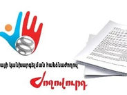 «Ժողովուրդ». 25 անձի տուգանք, 298-ին բանավոր դիտողություն. հայտարարագրերի առնչությամբ քանի՞ վարույթ է նախաձեռնվել