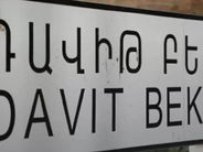 Կրակոցներ՝ Սյունիքի մարզում. կասկածյալը Դավիթ Բեկ բնակավայրի նախկին գյուղապետն է. կան վիրավորներ