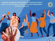 ՀՀ-ում հարցումների համաձայն՝ 35.7%-ը կարծում է, որ կինը պետք է հանդուրժի բռնությունն ընտանիքը պահպանելու համար