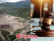 «Ժողովուրդ». Փաշինյանի կառավարությունը ««Ամուլսար ինվեսթոր վենչըր» ՍՊԸ-ն ընդդեմ ՀՀ-ի» գործով 79 մլն դրամ գումար է վճարել