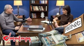 «Ժողովուրդ». Փաշինյանի խոստում-պնդումը բյուջեում չկա