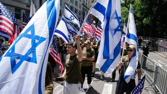 Thousands gather as annual Israel Day Parade takes over Manhattan
