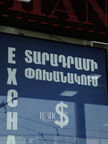 Տարադրամի փոխարժեքը՝ ՀՀ բանկերում