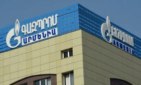 Մայիսի 29-ին, հունիսի 2-ին, 3-ին, 4-ին գազ չի լինելու
