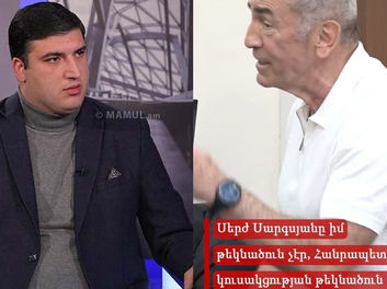 «Լավ է, որ այսօր հենց Քոչարյանն է հերքում «պրիյեմնիկի» մասին շրջանառված թեզը»․ Հենրիխ Դանիելյան