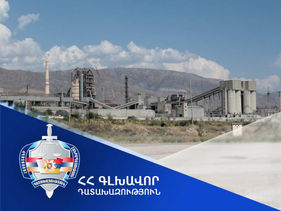 Դատախազությունը, «Արարատցեմենտ» ընկերության մասնավորեցման գործընթացում հայտնաբերած խախտումների հիմքով, պետշահերի հայց է ներկայացրել դատարան