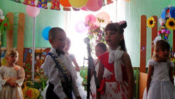 2013 год выпускной