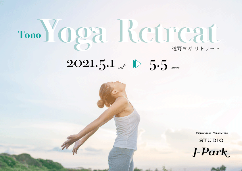 yoga-retreat.gif
