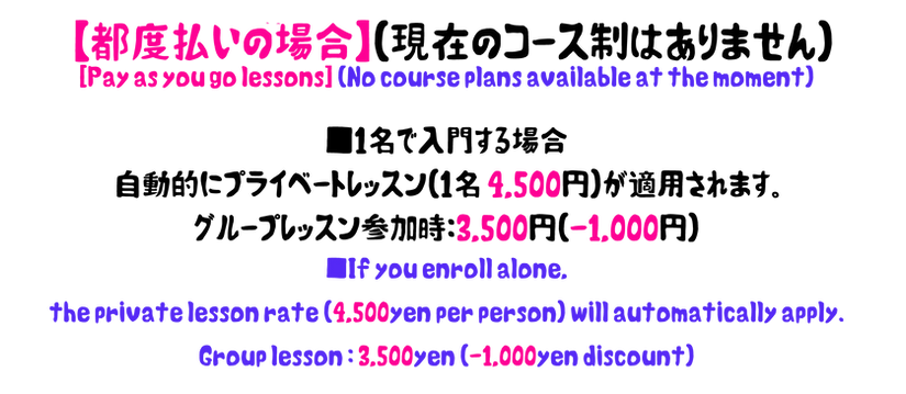 都度払いの場合2.png