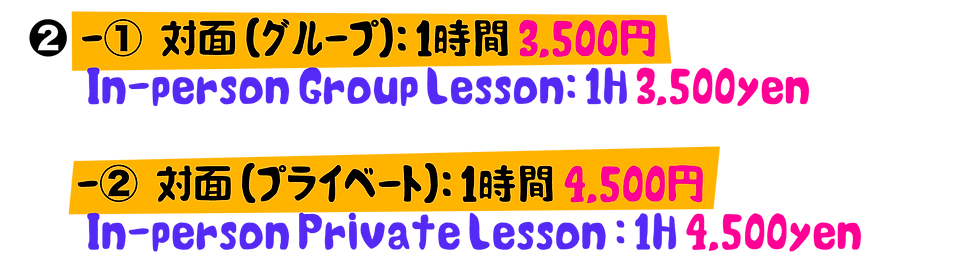 遠方ビジター会員料金 成増_edited.png