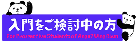 入門をご検討の方.png
