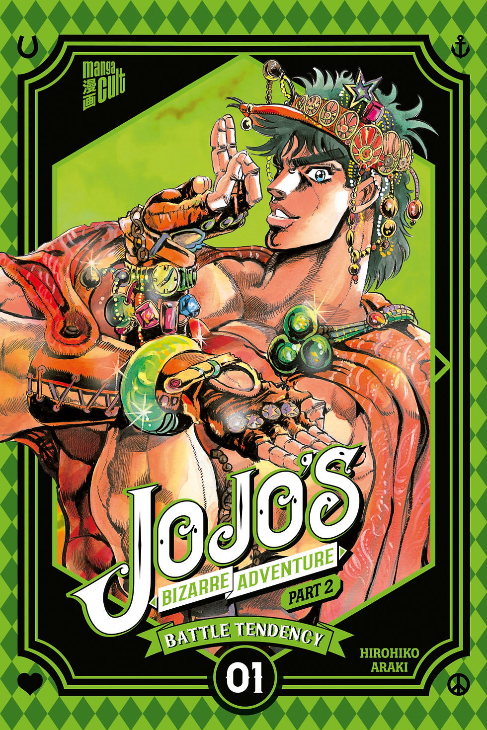 Jojos Bizare Adventure Part 2