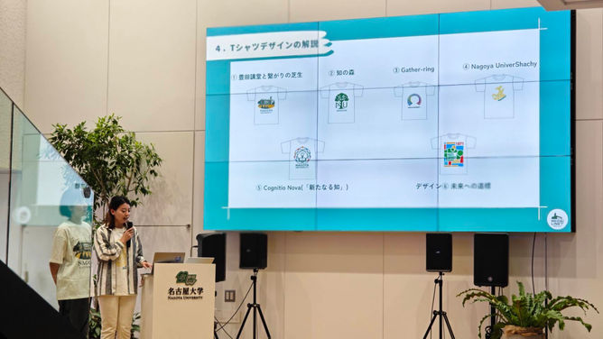 Meidai LinkT Gathering 2026 Brings Together Students, Alumni, and Supporters