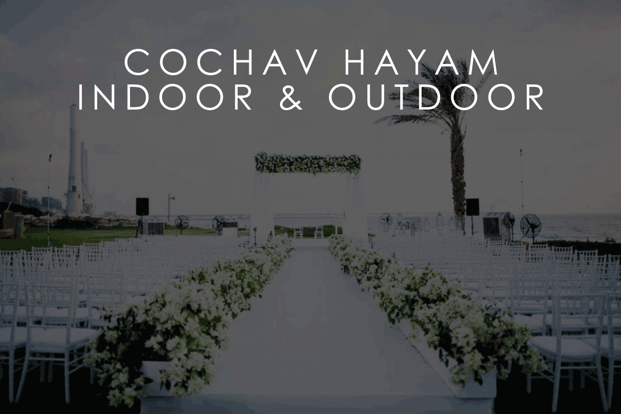 COCHAV HAYAM INDOOR AND OUT DOOR