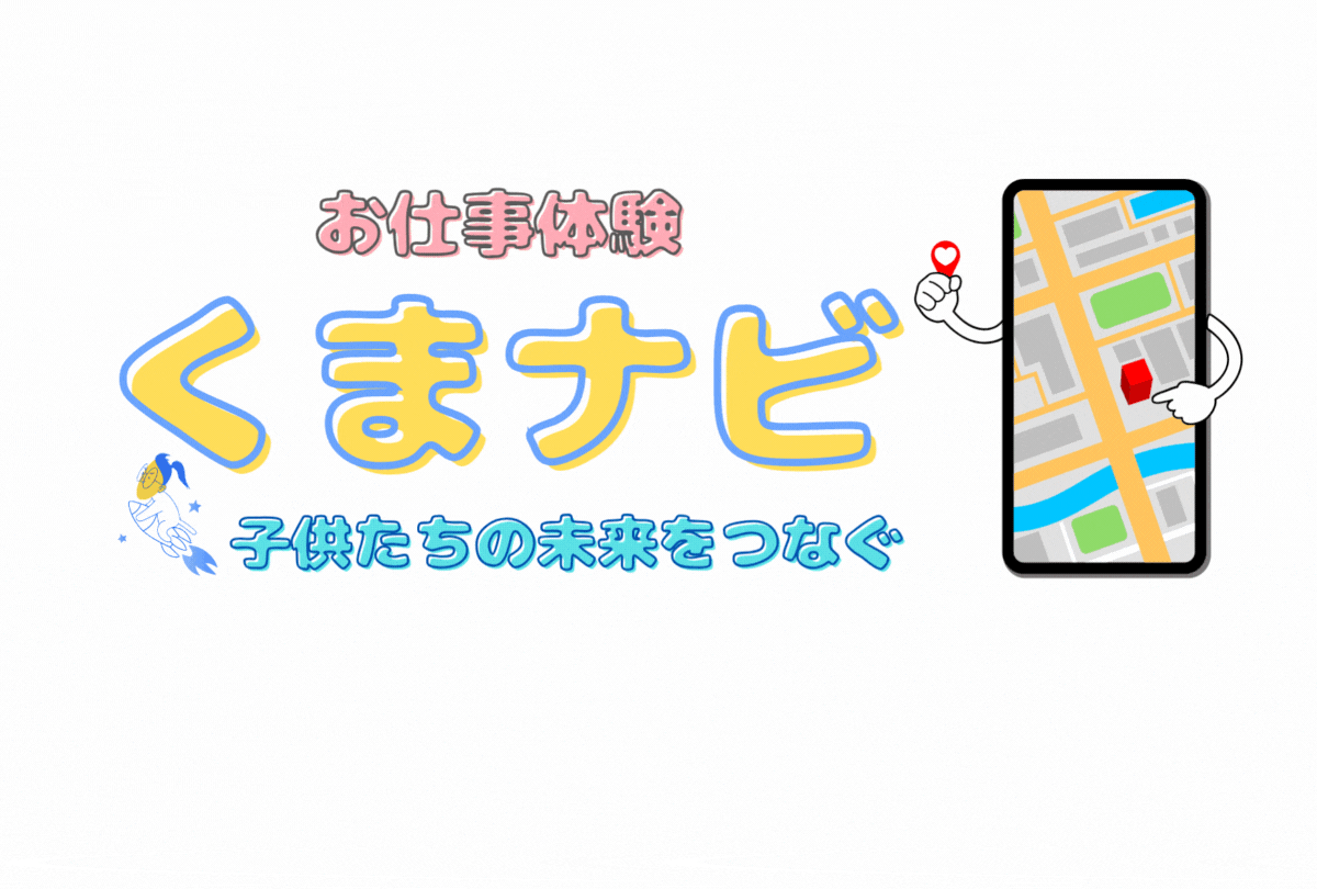 広報2.gif